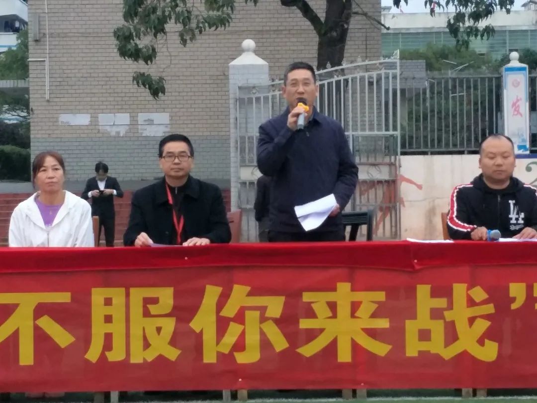 新闻中心 学校动态     党支部书记,校长许一帆为本次擂台赛致开幕辞