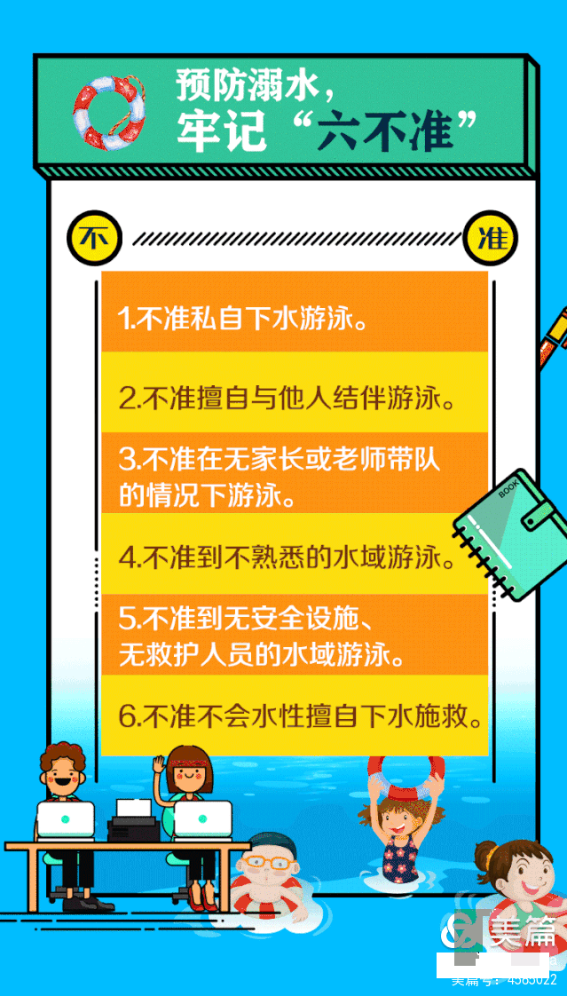 衡阳市教育网信息查询_衡阳市教育网信息服务平台_衡阳市教育信息网